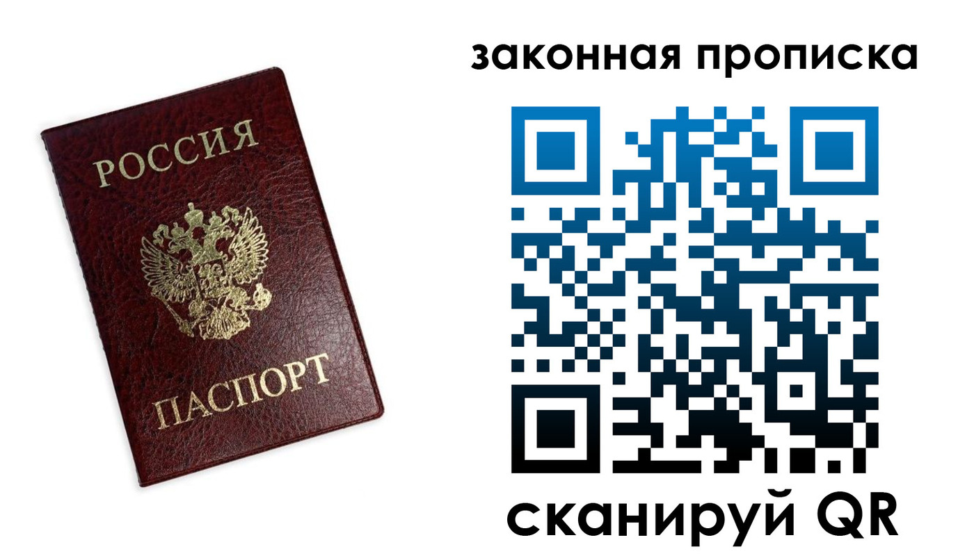 регистрация для дет. сада в Подпорожье