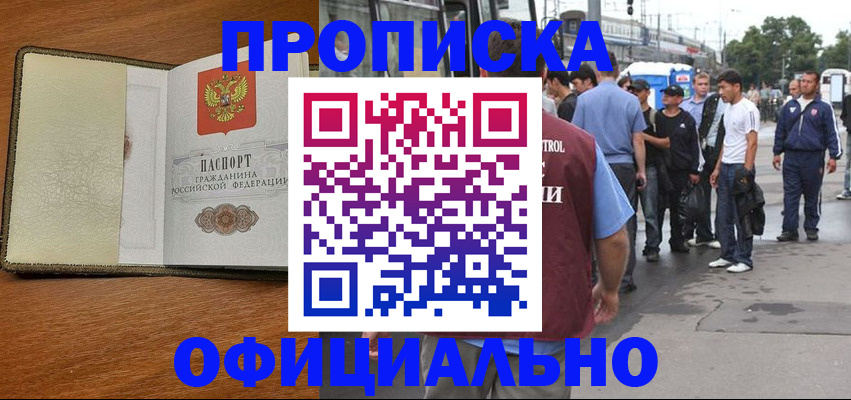 регистрация для школы в Подпорожье