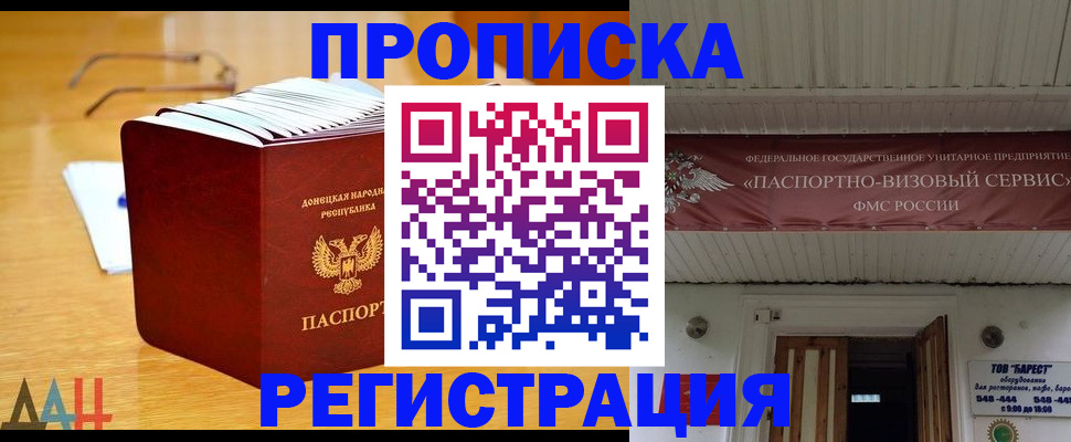 временная регистрация адрес в Подпорожье